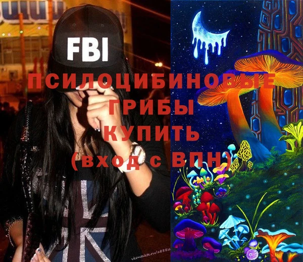 МДМА Вязники